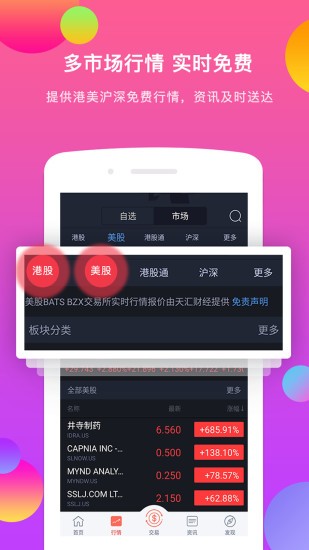最新版金太阳引领科技教育新纪元