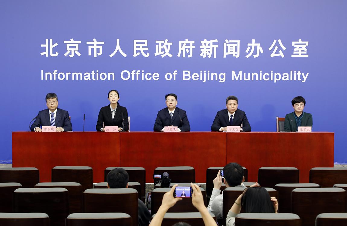 北京最新确诊病例动态分析报告更新发布