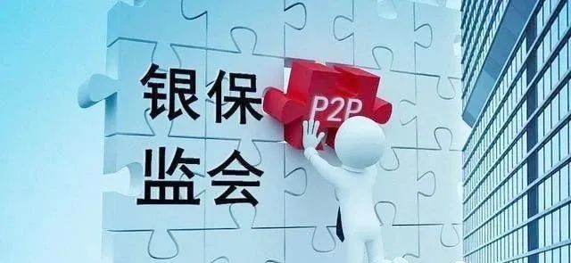 银保监会最新催收通知，重塑行业秩序，保障消费者权益，加强催收管理行动。