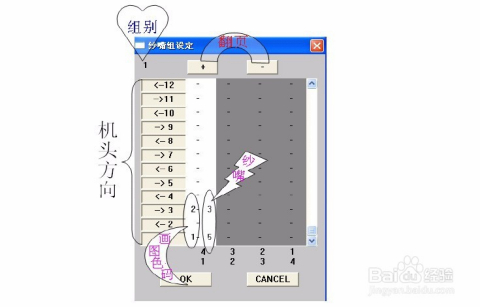 最新版横机，技术革新推动产业进步