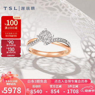 谢瑞麟戒指最新款，时尚与品质的完美融合风采展示