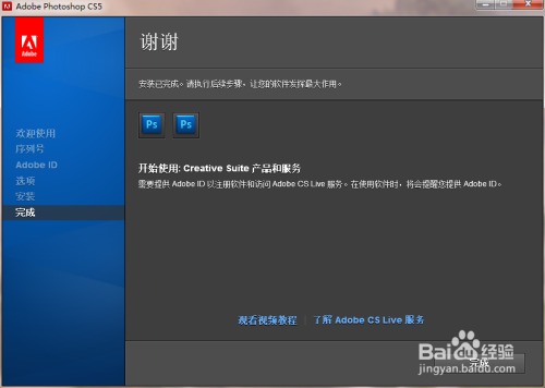 钢质安全门 第73页