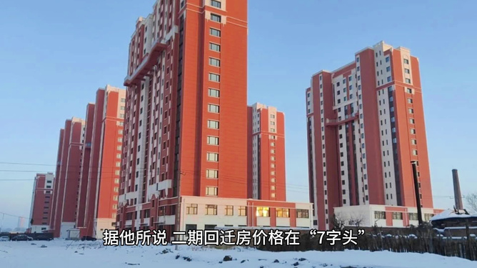 白石洲回迁房最新动态解读，政策与市场趋势全面剖析