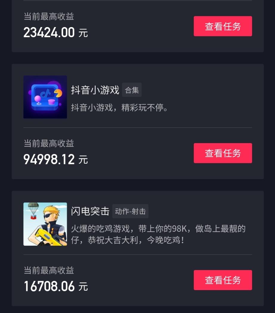 最新抖音动态，潮流引领者，重塑社交新体验