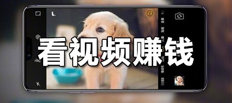 探索财富之路，最新赚钱视频带来新机遇