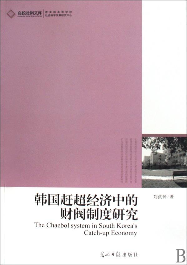 韩国最新出版书，探索文化深度与知识广度的前沿领域