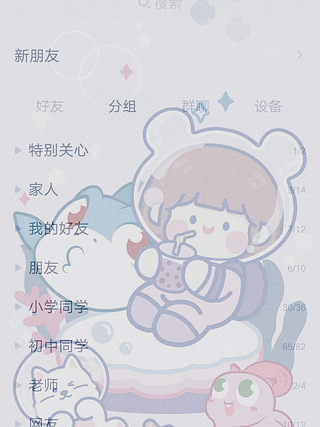 免费主题QQ永久最新探索与体验之旅