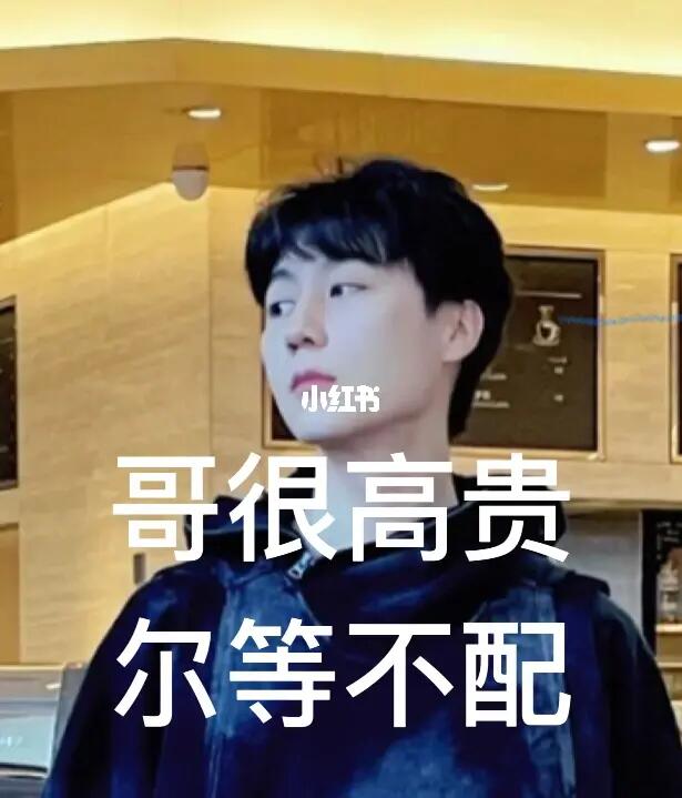 网络时代下的新情感表达，最新院人表情包汇总