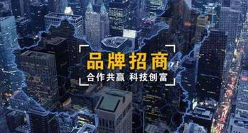商会简介 第70页