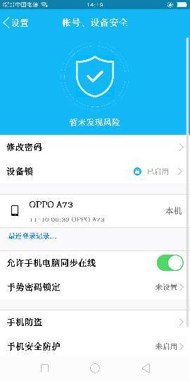 榴讯最新免登录，便捷获取信息的首选平台