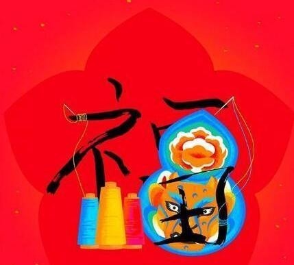 社会团体 第73页