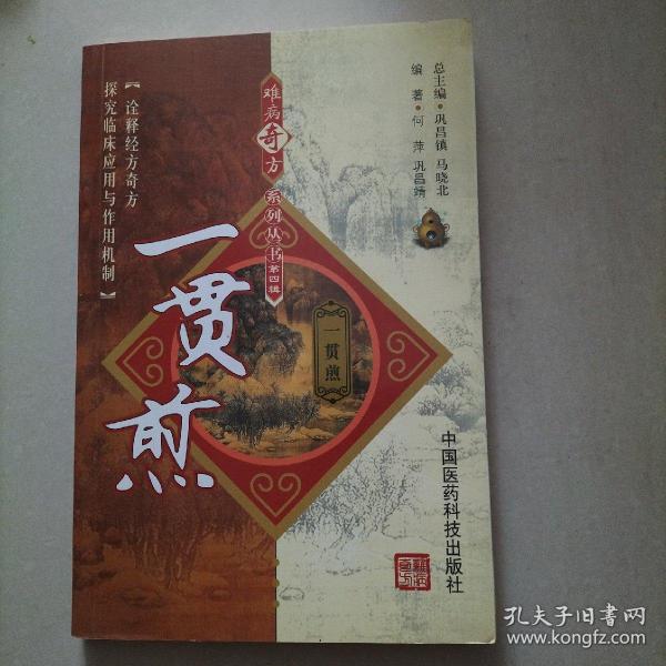 探索最新理念与技术发展之路，一道贯通最新探索之路