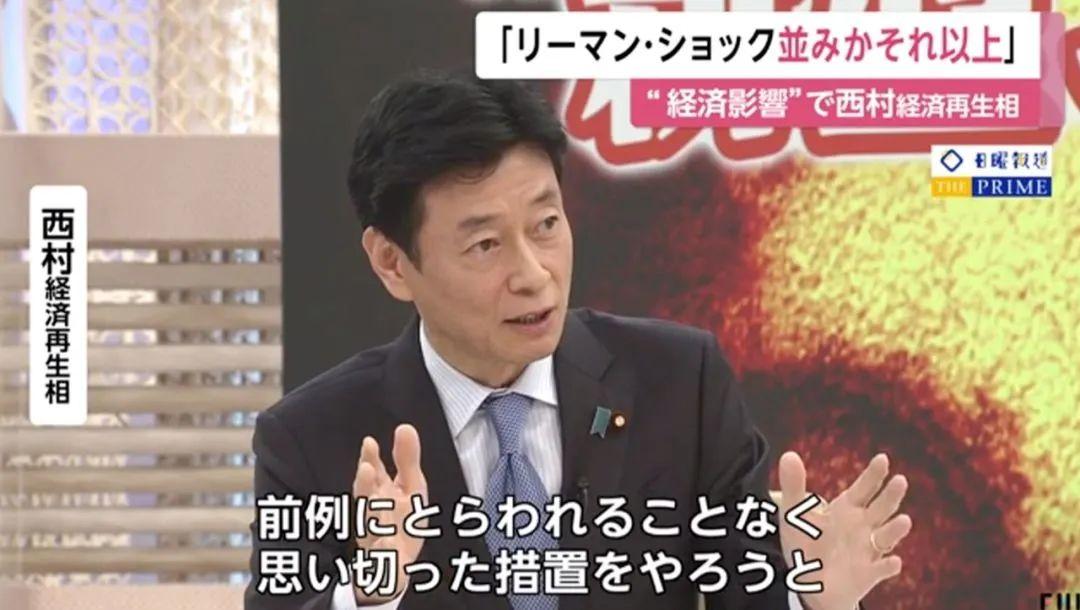 日本新肺炎疫情最新通报，现状更新与应对策略