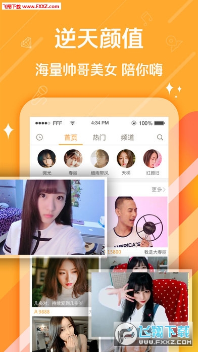 网红最新版现象，影响与未来趋势探索
