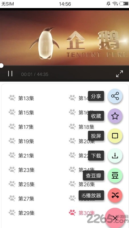 探索最新版魅力与优势，点看引领前沿体验
