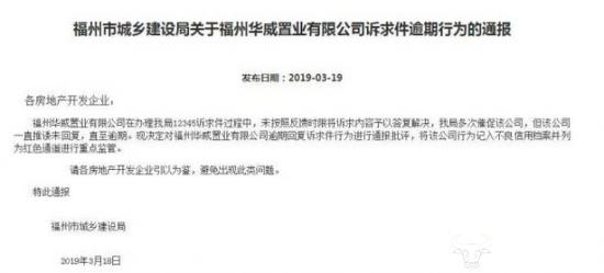 福晟最新事件深度探究与影响分析