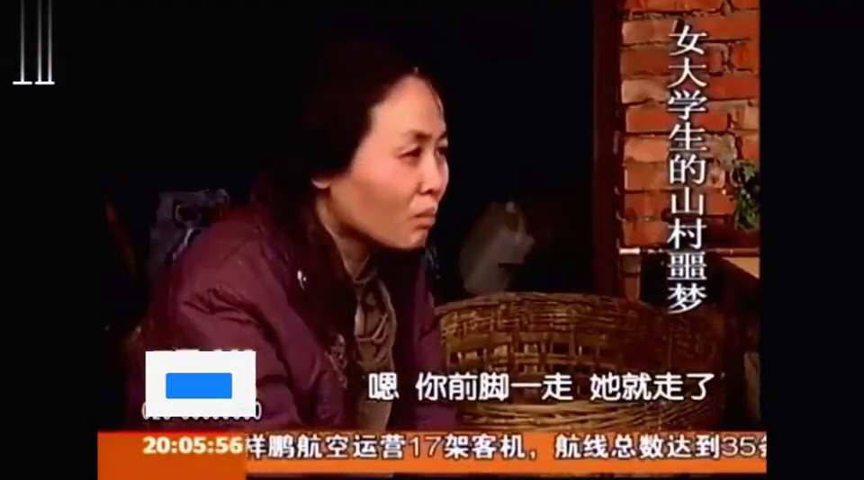 社会变迁下的老光棍现象，单身生活新观察
