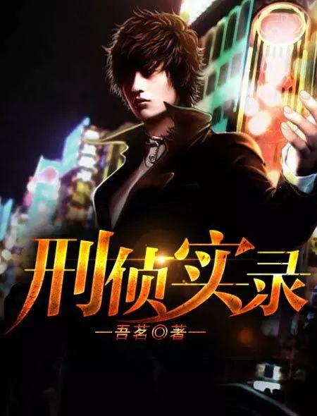 东圭野吾最新创作探索及其启示