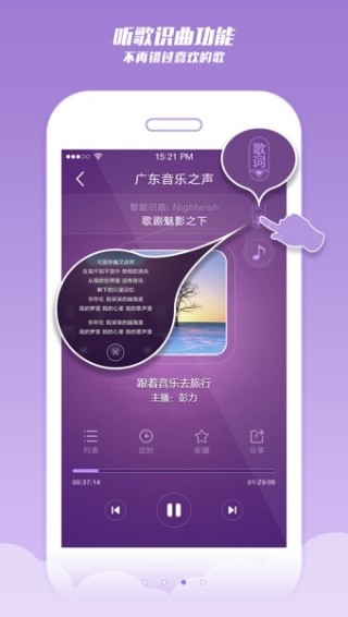 酷FM最新版，重新定义音频娱乐体验，让你的收听更加精彩！
