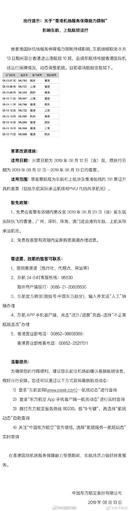 国航最新政策重塑航空旅行体验