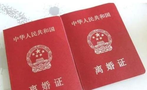 离婚最新法规，重塑家庭未来的关键所在