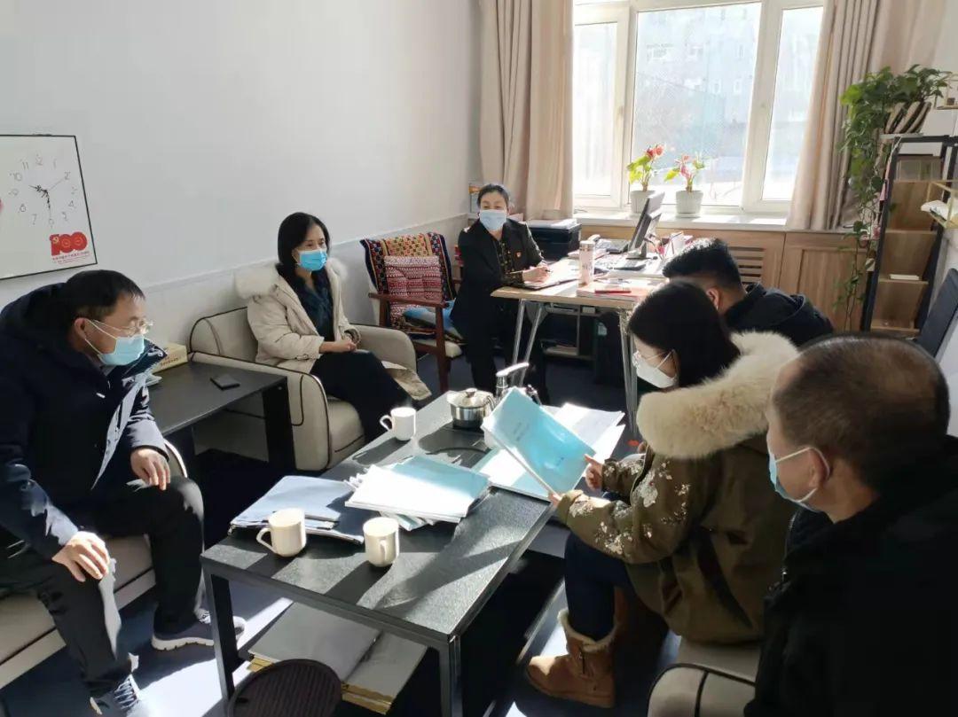 商会章程 第64页