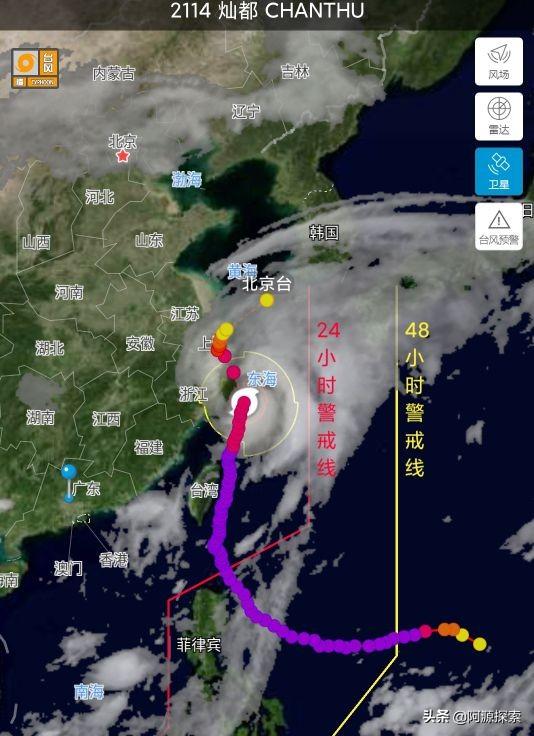 浙江台风最新登陆消息，影响及应对措施揭秘