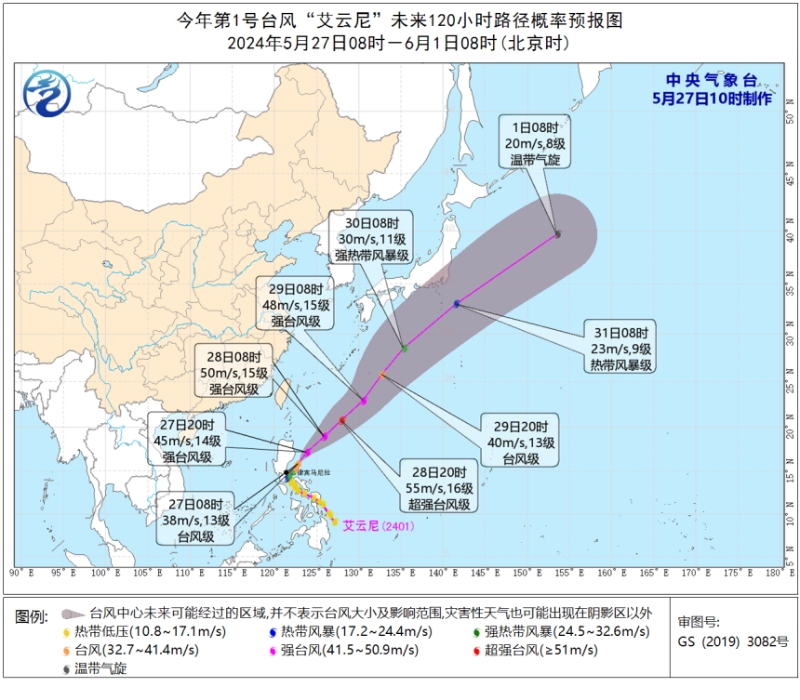 沈阳台风最新路径及影响分析