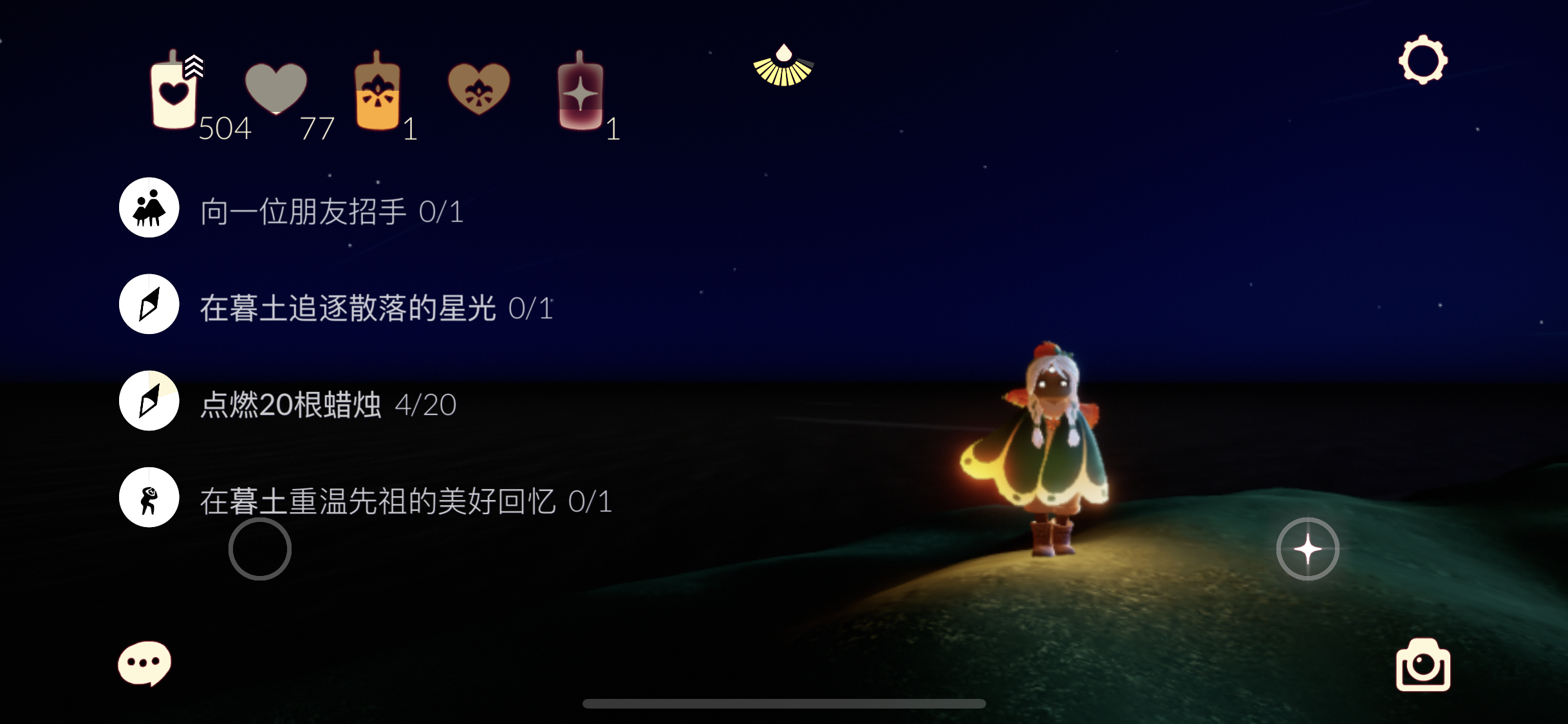 光遇最新任务，探索与成长的冒险之旅