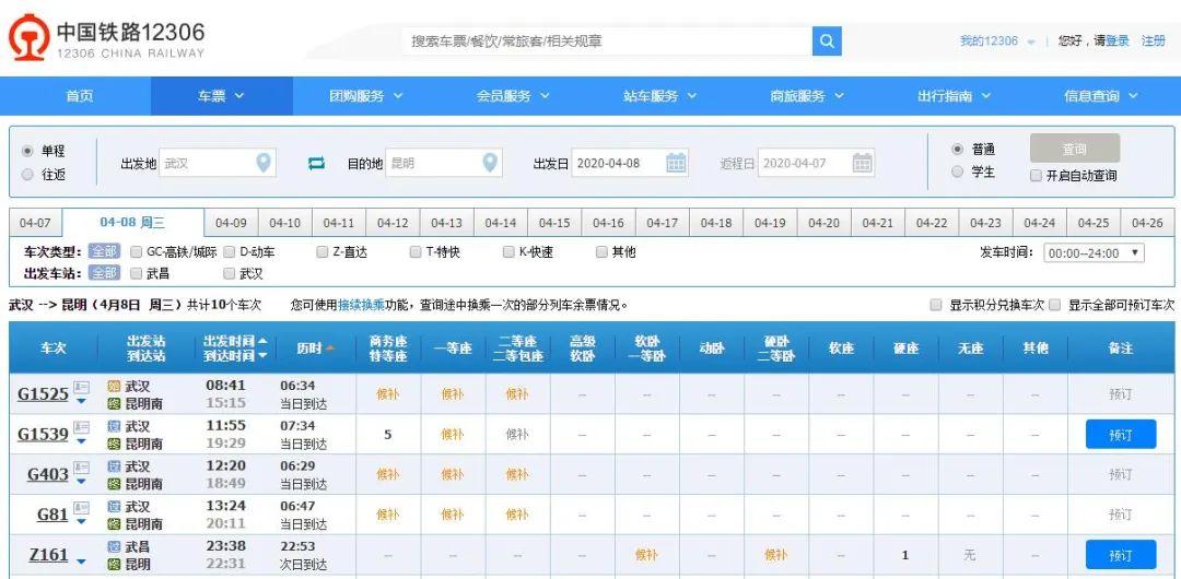 全球最新动态与经济趋势深度解析，境外最新消息一览