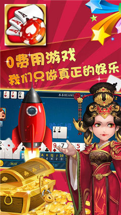 芒果棋牌最新版，升级体验，尽享游戏乐趣
