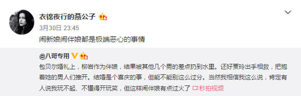 微博热议聚焦社会热点，探讨时代变迁新话题