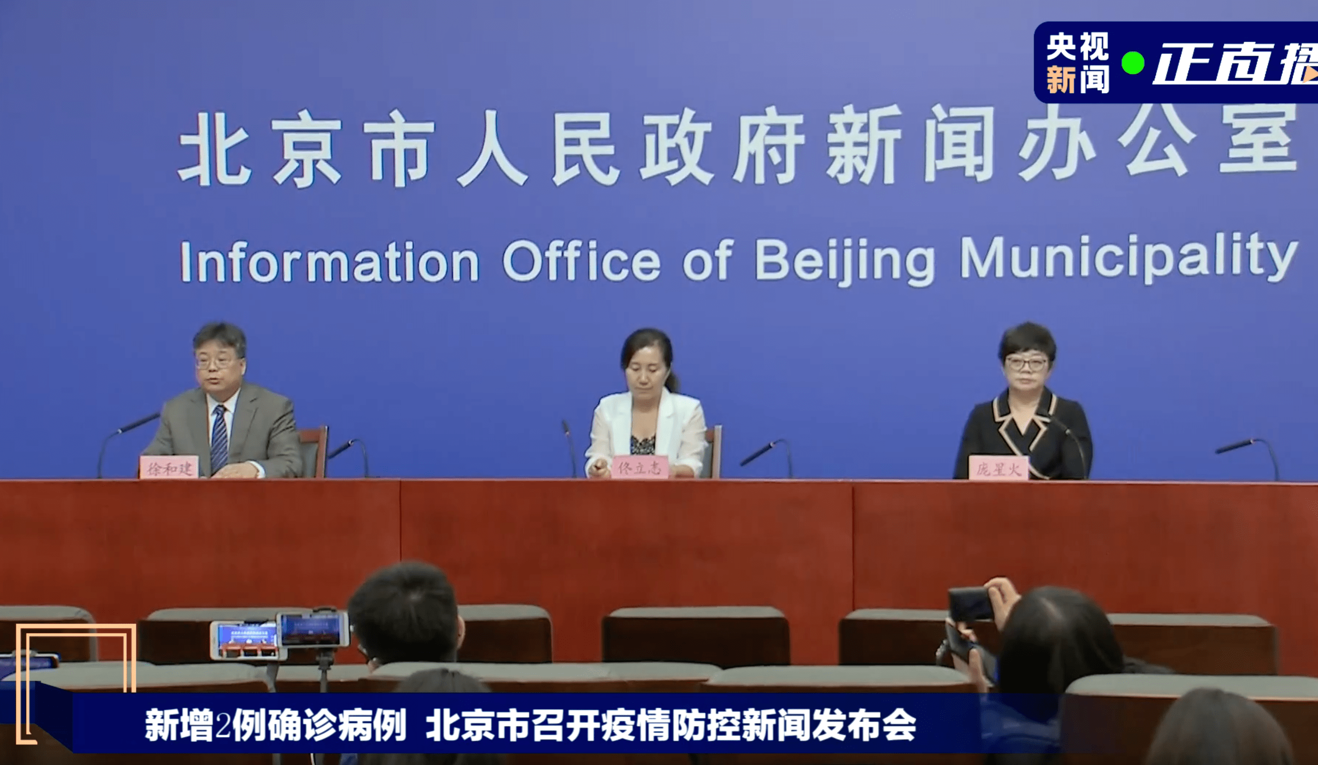 河北北京携手应对疫情挑战，共筑健康防线最新通报