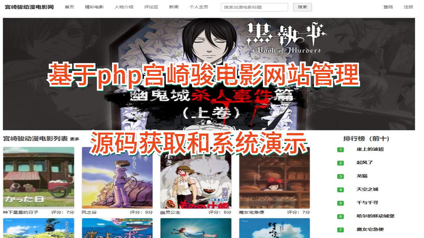 AV漫画网站最新动态与趋势解析，最新资讯与深度分析