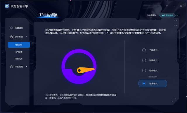 最新版爱加速，优势与应用场景探索