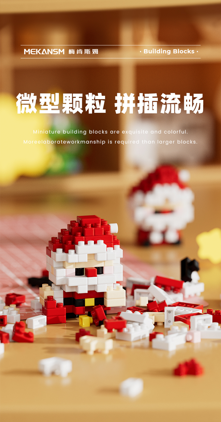 商会章程 第59页