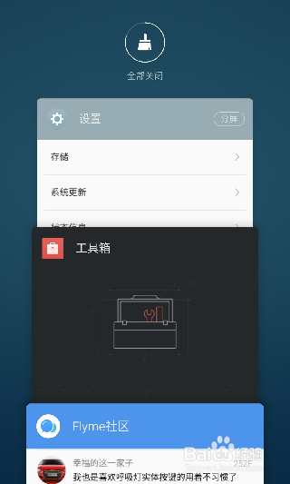 探索科技前沿，领略未来风采——最新版XXX应用打开体验