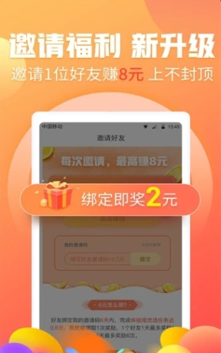 乐刷最新产品重塑支付体验的力量之源