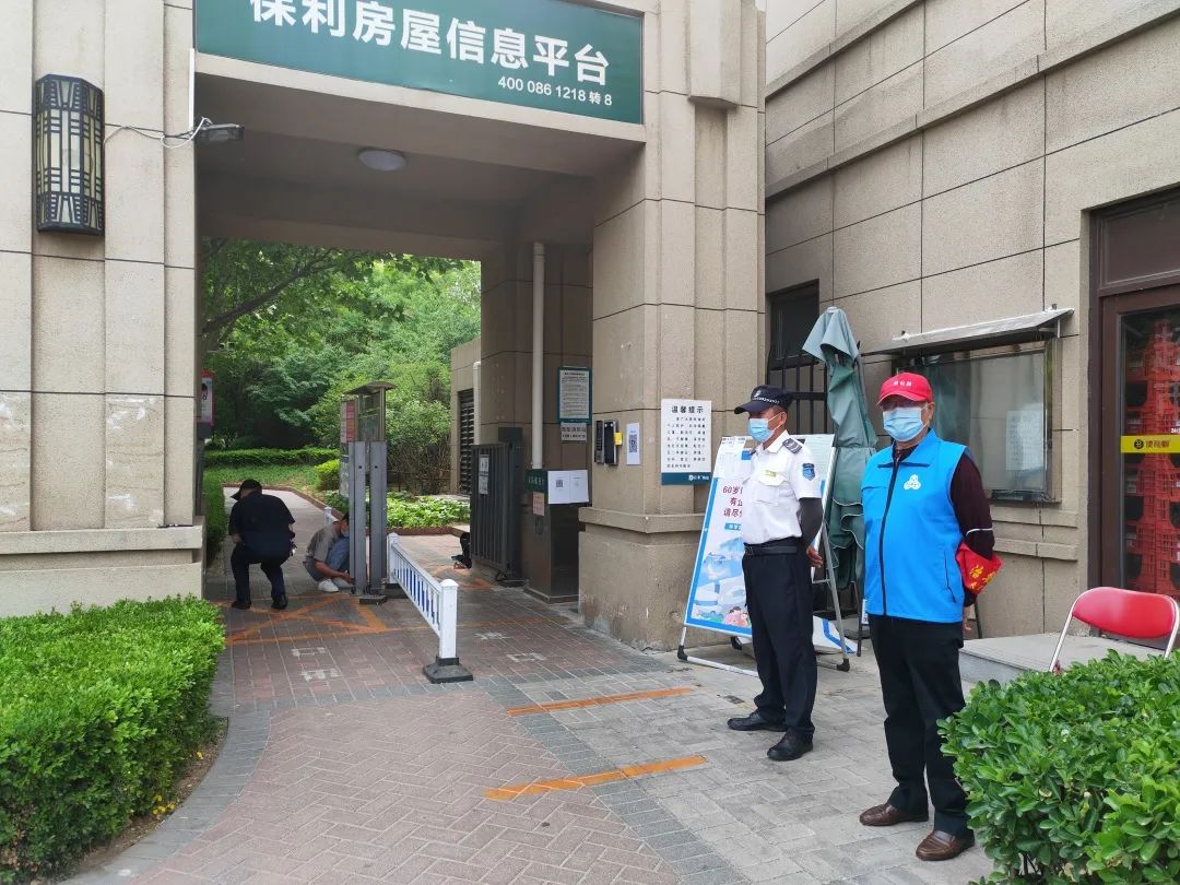 天宫院街道疫情最新动态简报