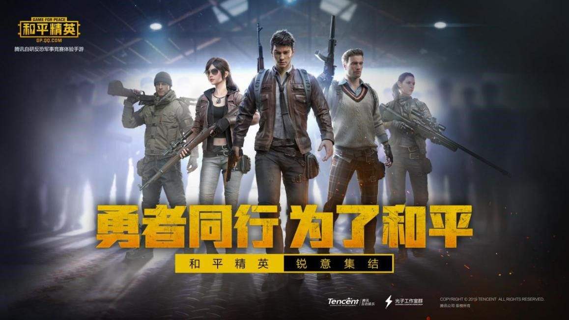 防盗门 第60页
