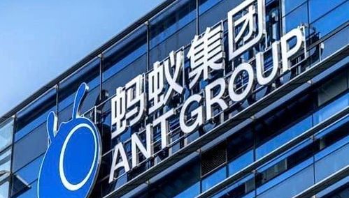蚂蚁集团最新上市时间及市场影响分析概述