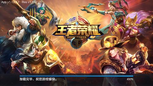 王者荣耀最新名字揭秘，背后的故事与更名原因探究