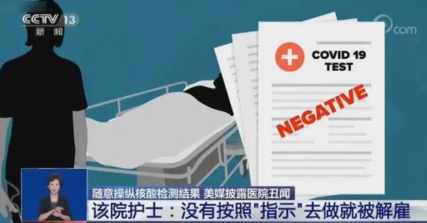 美国最新新冠检测技术，科技与创新并行的抗疫进展