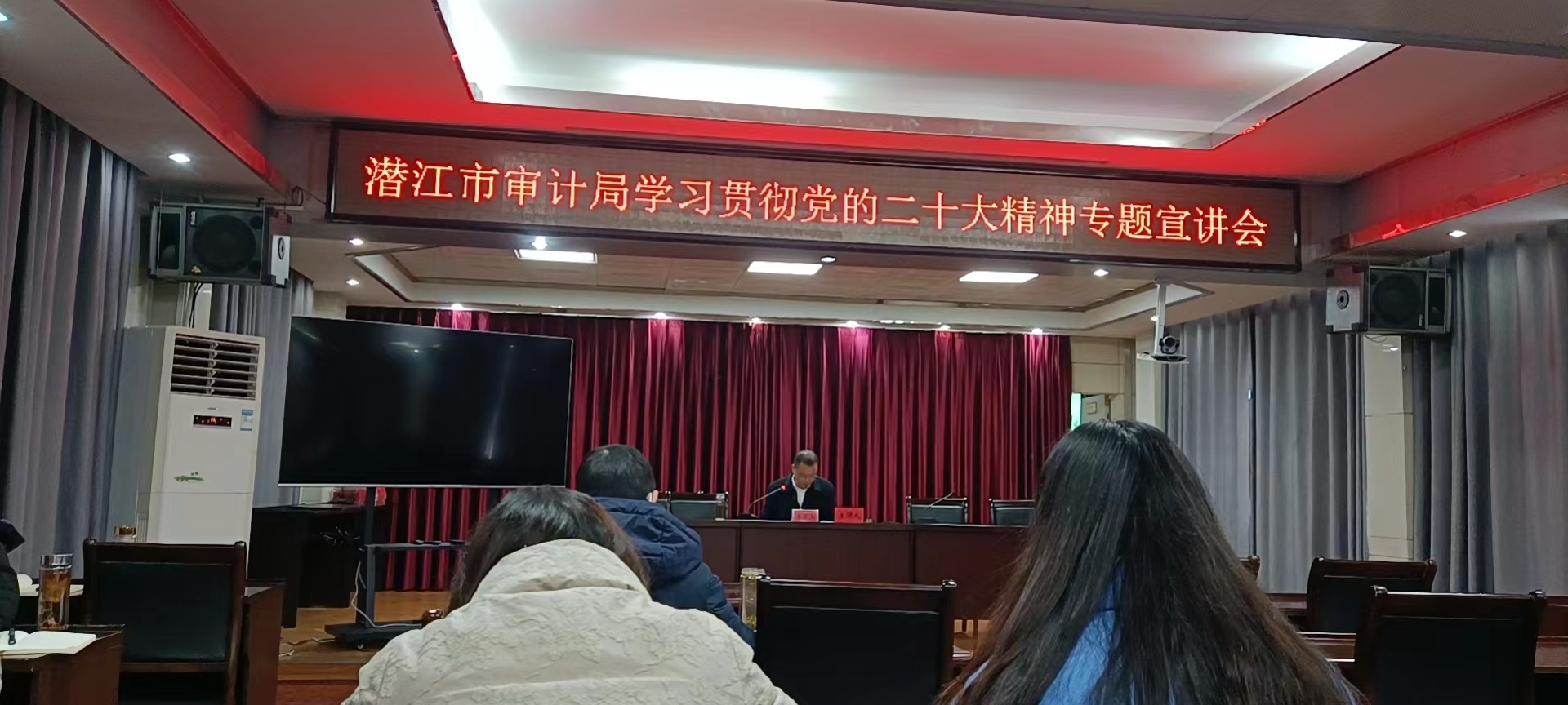 审计局最新动态，推动审计事业创新发展的步伐不断前行