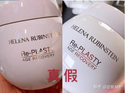 赫莲娜黑白绷最新包装，重塑高端美妆，引领全新体验