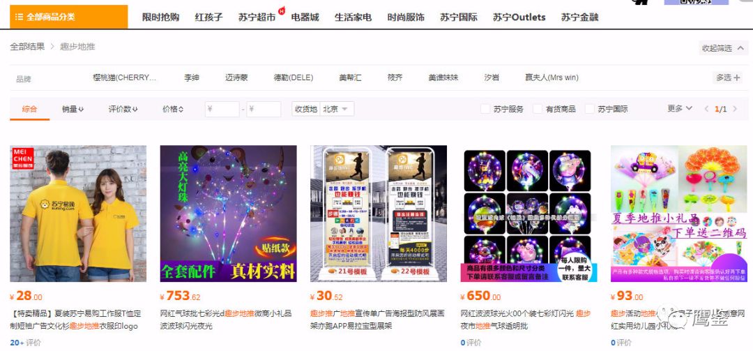 趣步最新网站，科技与生活方式的完美融合探索