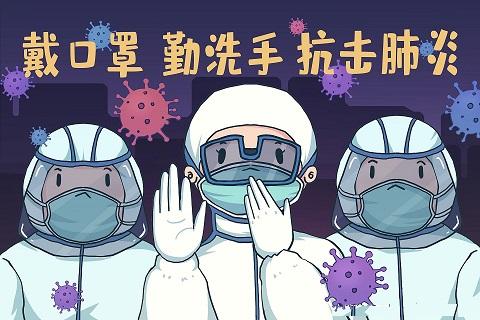 疫情无症状传染最新研究与应对策略，最新动态及探讨