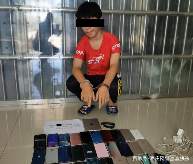 揭秘团伙作案偷手机最新动态，犯罪手法解析与防范策略探讨