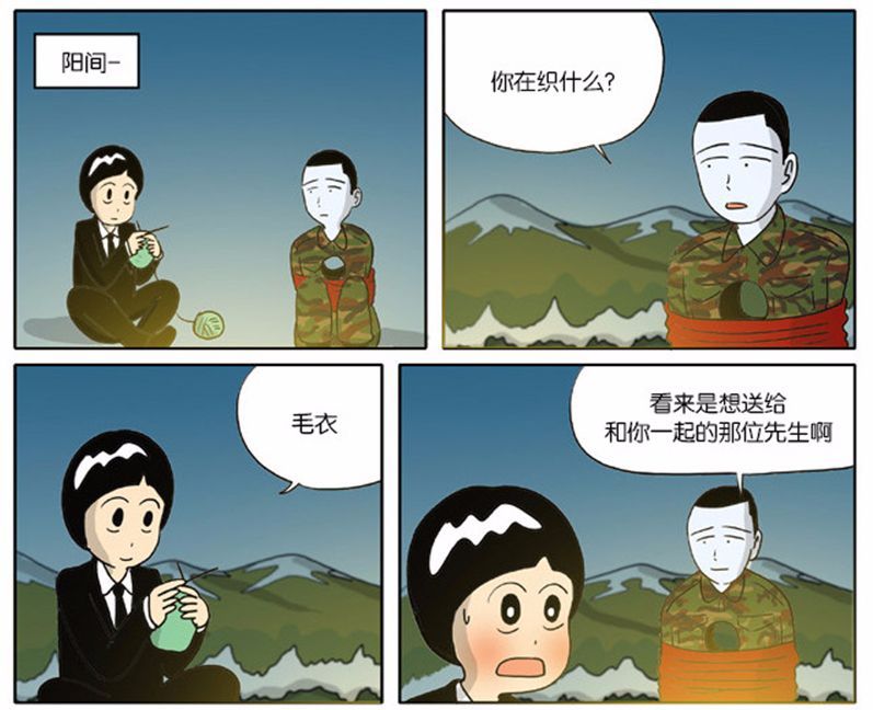 最新韩国免费漫画，探索精彩世界的无尽魅力