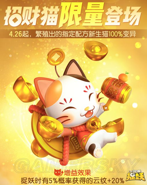 聚财猫最新情况深度解析报告